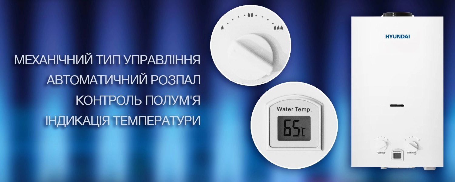aris20-01ua-03-ua.webp